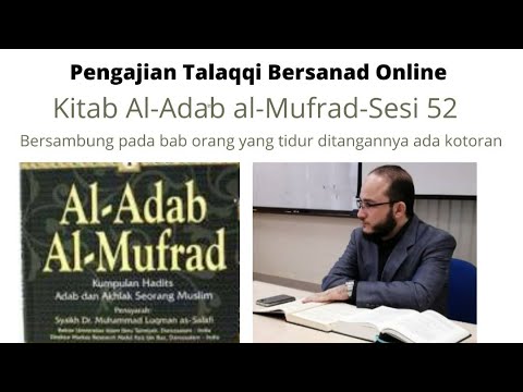 Al-Adab Al-Mufrad by Ustaz Abdul Rahman - [Session 52 - 19/08/2021]