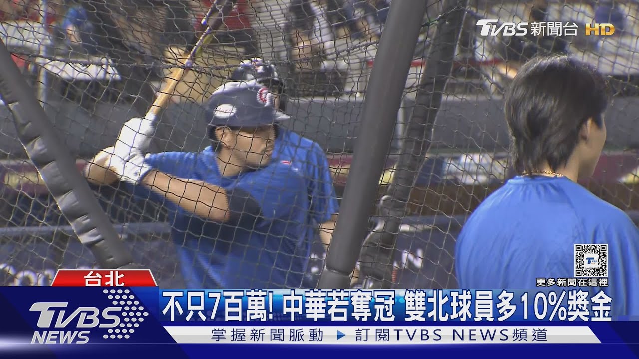 大巨蛋效益驚人！　邀大聯盟海外賽「交涉中」