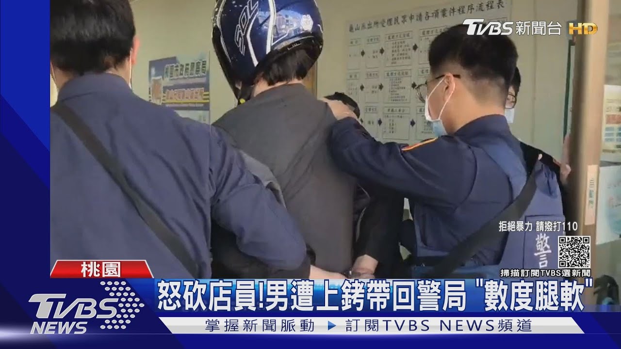 請你戴口罩!好心勸導客人 竟遭猛砍慘死