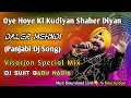 Kudiyan Shehar Diyan Dj Visarjon Special Dj Oye Hoye Ki Kudiyan Shehar Diyan Dj Dj Sujit Babu