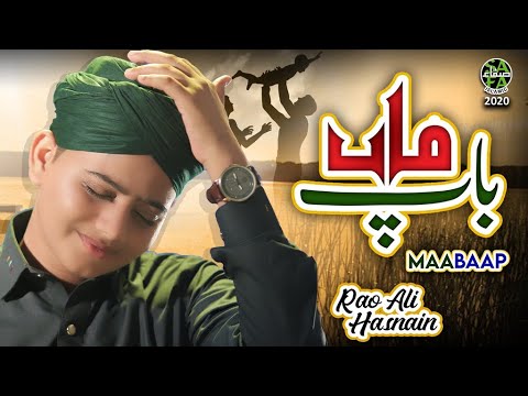 Rao Ali Hasnain || Maa Baap || New Heart Touching Kalam || Official Video || Safa Islamic
