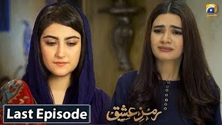 Ramz-e-Ishq - Last Episode  English Subtitles  10t