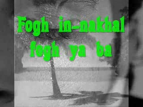 Franco Battiato- Fogh In Nakhal