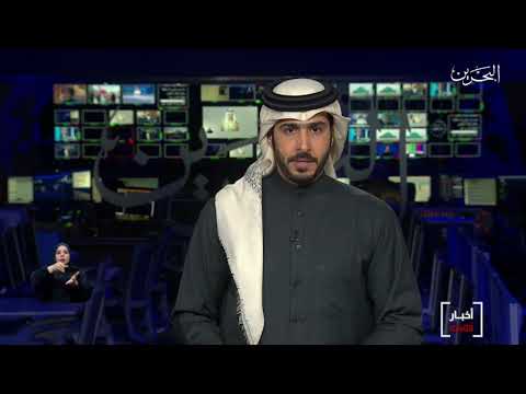 البحرين مركز الأخبار جلالة الملك المفدى يأمر بإقامة صلاة الغائب على روح السلطان قابوس بن سعيد