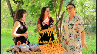 Տիրան թագավորի ամառանոցում. Կոշ