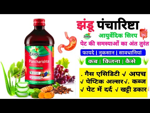 Zandu pancharishta benefits