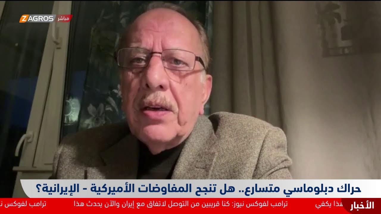 فيديو | حراك دبلوماسي متسارع.. هل تنجح المفاوضات الأميركية - الإيرانية؟