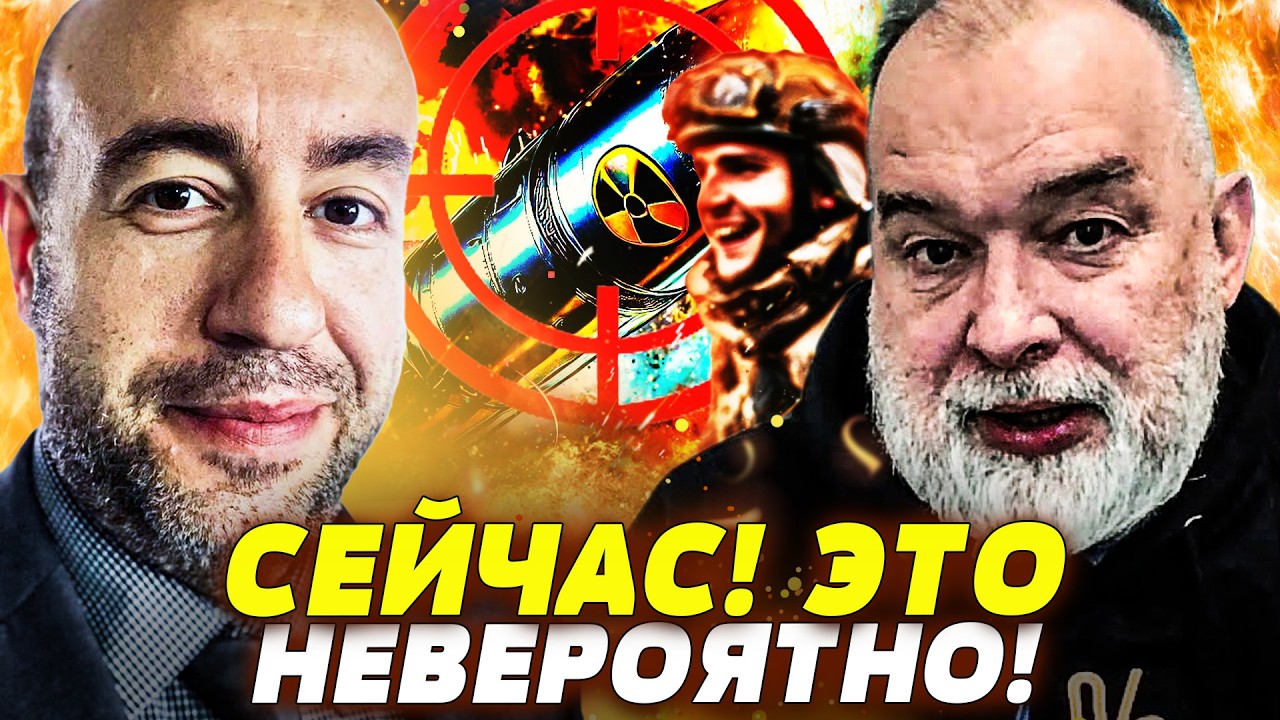 💥ШЕЙТЕЛЬМАН: МОЩНЕЙШИЙ УДАР УКРАИНЫ ОШЕЛОМИЛ! ВЫХОДИМ НА НОВЫЙ УРОВЕНЬ! ПОН