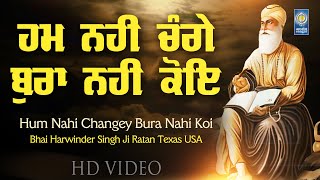 Hum Nahi Changey Bura Nahi Koi  Gurbani Kirtan Bha