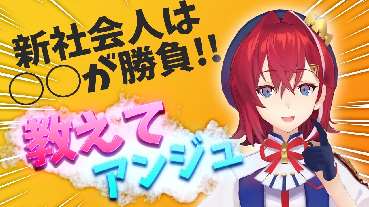YouTubeサムネイル