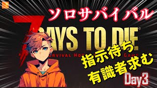 Day３ 初ソロ　V1.2　この世界に図書館ないかい？