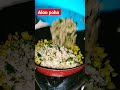 aloo poha aloo chura recipe must try easy recipe food healthylifestyle cooking dietplan reels