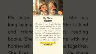 My Sister 🌸 | 100 Days English Reading Challenge