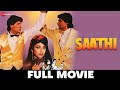 साथी Saathi 1991 Full Movie Aditya Pancholi Mohsin Khan Varsha Usgaonkar Paresh Rawal