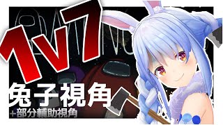 [Vtub] 看誰玩宇宙狼人殺最舒壓