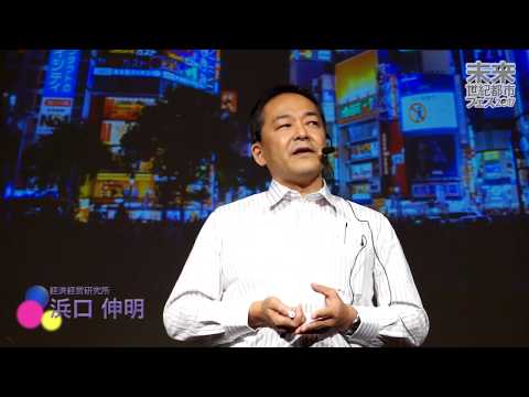 「人の流動性がイノベーションを生む」-未来世紀都市フェス2017-