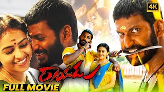 రాయుడు ! Vishal And Sri Divya Telugu Super Hit FULL HD Action Drama Movie || Matinee Show