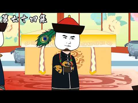 剃髮令