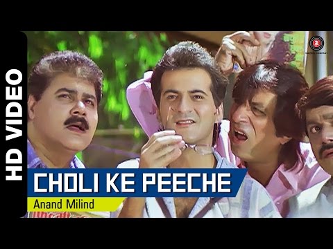 Poster choli ke peechhe