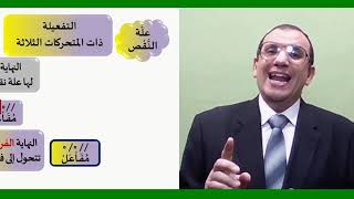 40 ¶ تام الوافر image