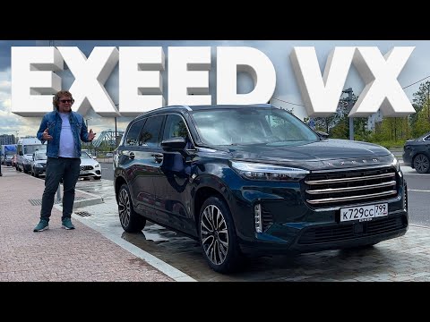 ЧериЭксид BX ЧериЭксид BX