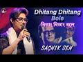 Dhitang Dhitang Bole Sagnik Sen ধিতাং ধিতাং বলে সাগ্নিক স�