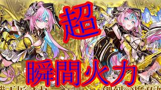 【サモンズ】【実況】錬機工匠ユゼ　感想・考察【ウル】