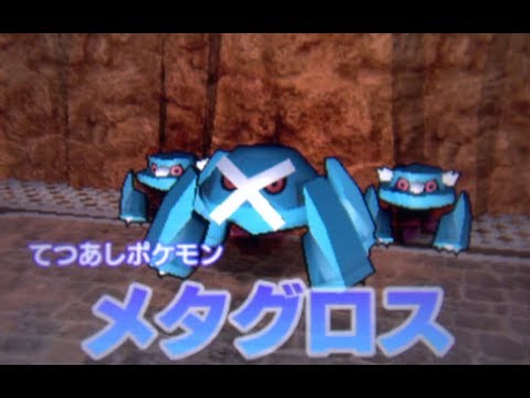 Pokemon Rumble Blast Walkthrough 46 - Metagross Overdose!