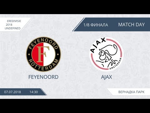 AFL18. Netherlands. KNVB Cup. 1/8. Feyenoord - Ajax