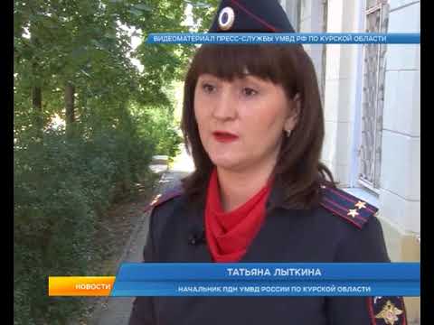 Курские полицейские помогли многодетной семье