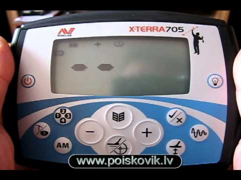 X-TERRA 705 Видео инструкция