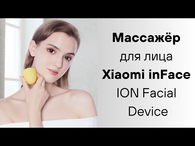 Превью видеоролика