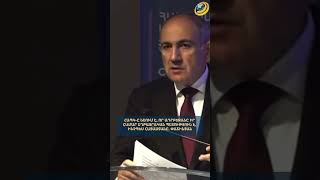 ՀԱՊԿ-ն նշում է, որ Ադրբեջանը իր համար եղբայրական պետություն է, ինչպես Հայաստանը. Նիկոլ Փաշինյան