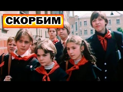 Скорбим | Актеры к/ф "ГОСТЬЯ ИЗ БУДУЩЕГО", которых уже НЕТ С НАМИ