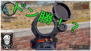 ［COD:BO4］#12 たまごネロンとフレンド2人のBLACK OUT