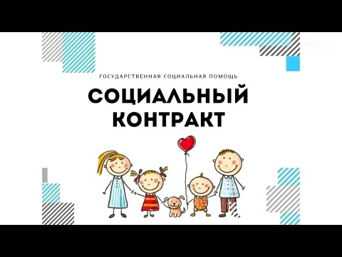 Приморье продолжает работать важная мера поддержки — социальный контракт