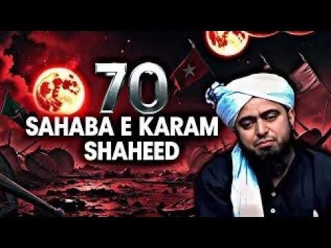 💫70 Sahaba e Karam Shaheed✨  Islamic history By 🤍Engineer Muhammad Ali Mirza🩵⏩