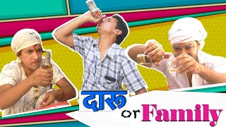 Family Comedy Skit: Marriage Plans & Drinking — Full Transcript & Summary