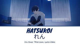 Download lagu れん (Ren)  - First Love/Hatsukoi Lyrics Video [Rom/Kan/Eng) mp3
