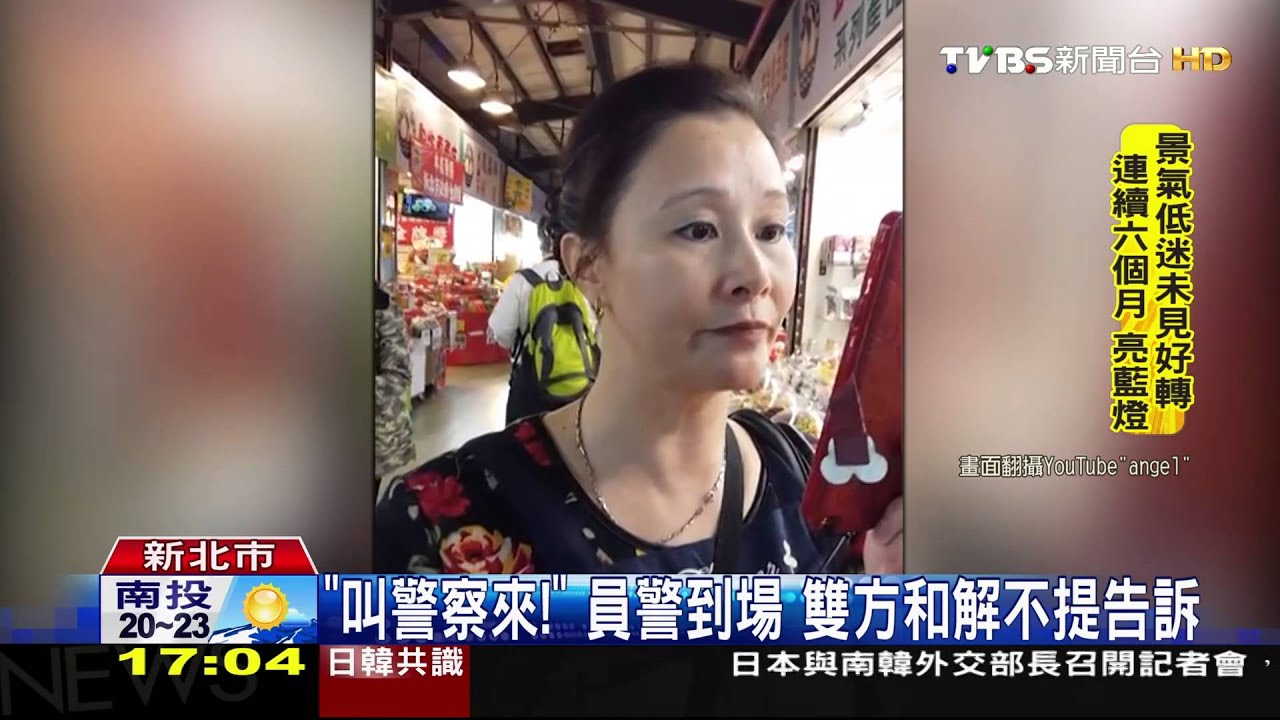 見芒果乾掉地！　客人喊「髒」慘遭老闆怒嗆
