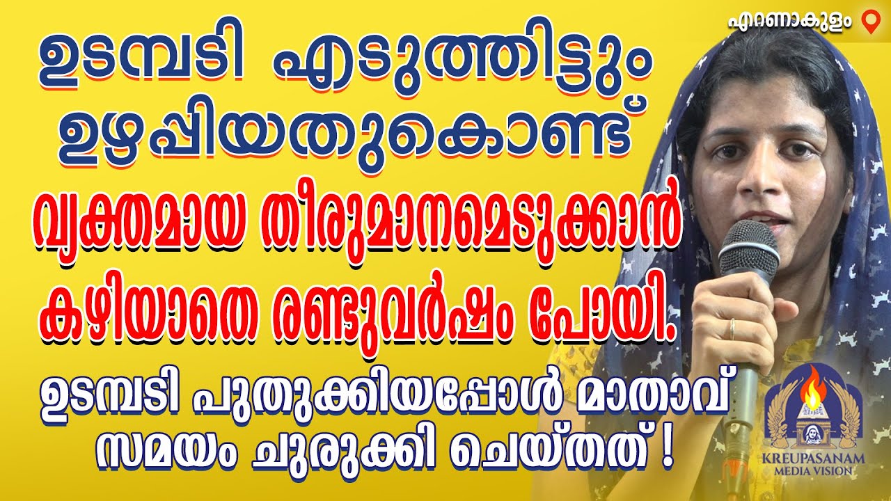 ഉടമ്പടി എടുത്തിട്ടും ഉഴപ്പിയതുകൊണ്ട് വ്യക്തമായ തീരുമാനമെടുക്കാൻ കഴിയാതെ രണ്ടുവർഷം പോയി.