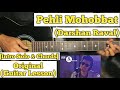 Pehli Mohobbat - Darshan Raval | Guitar Lesson | Intro Solo & Chords | With Tab |
