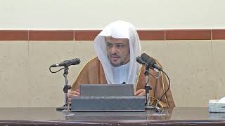 الدرس (7) من شرح مسائل الأحكام من بلوغ المرام image