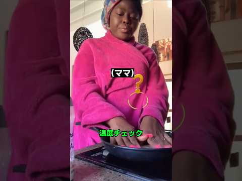 ママが偉大な理由