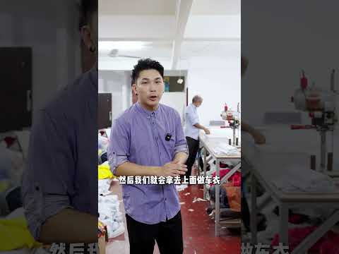 Uniform King Company Overview