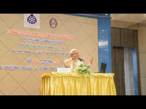มรส.ร่วมมือกศม.จัดสัมนาวิชาการประเด็นสถานการณ์สิทธิมนุษยชนในพื้นที่ภาคใต้