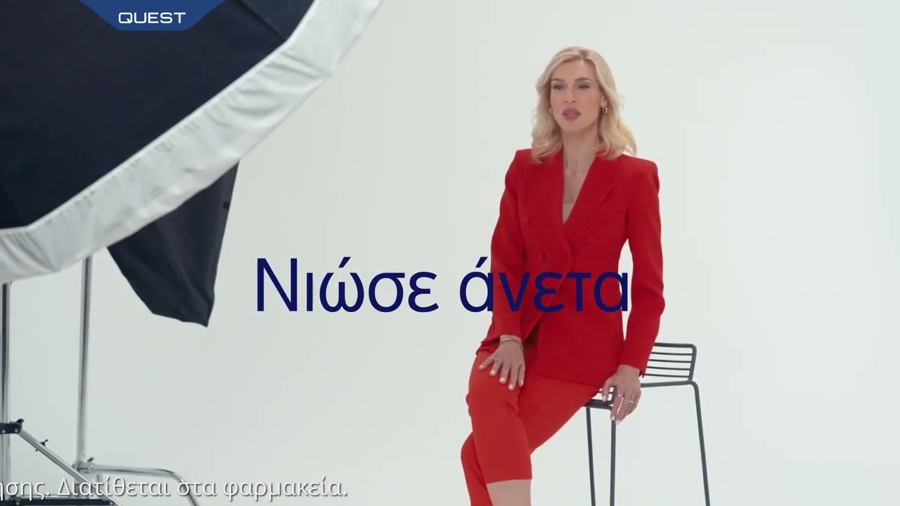 CranBiotix για τη φροντίδα του ουροποιητικού