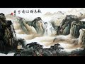 Gunna Chinese Type Beat Kiangnan