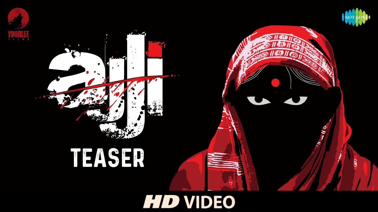Ajji Teaser | Yoodlee Films | Devashish Makhija