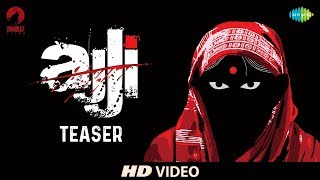 Ajji Teaser  | Yoodlee Films | Devashish Makhija